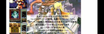 Brandish (GM) (1) (Midi Soundfont: Arachno SoundFont - Version 1.0) - Tenmon, Mieko Ishikawa
