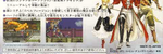 CV: HoD - Marble Corridor (1) (Midi Soundfont: Arachno SoundFont - Version 1.0) - Castlevania: Harmony of Dissonance