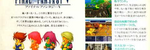Final Fantasy V - Four Valiant Hearts (1) (Midi Soundfont: Arachno SoundFont - Version 1.0) - Nobuo Uematsu