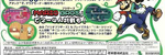 Mario & Luigi: Superstar Saga - Battle (Midi Soundfont: Arachno SoundFont - Version 1.0) - Yoko Shimomura (Battle Theme)
